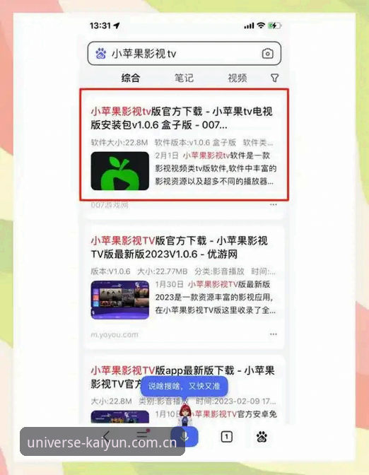 开云体育APP下载安卓版 开云体育APP下载安卓版怎么装最省心?试试这几个硬核步骤