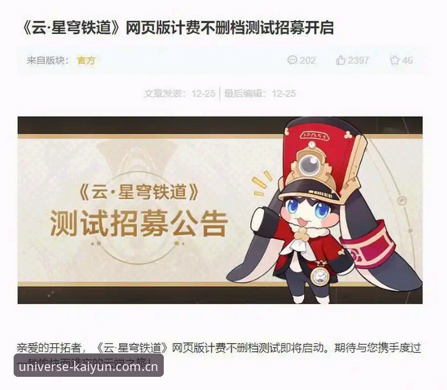 开云体育中国官网iOS版 开云体育中国官网iOS版与浏览器版全面对比:哪个方案更适配你的移动需求?