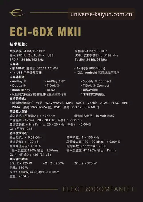 开云体育中国官网 雷吉亚纳引援深度评测:从“可靠老将”奥格贝德看意甲中锋生态