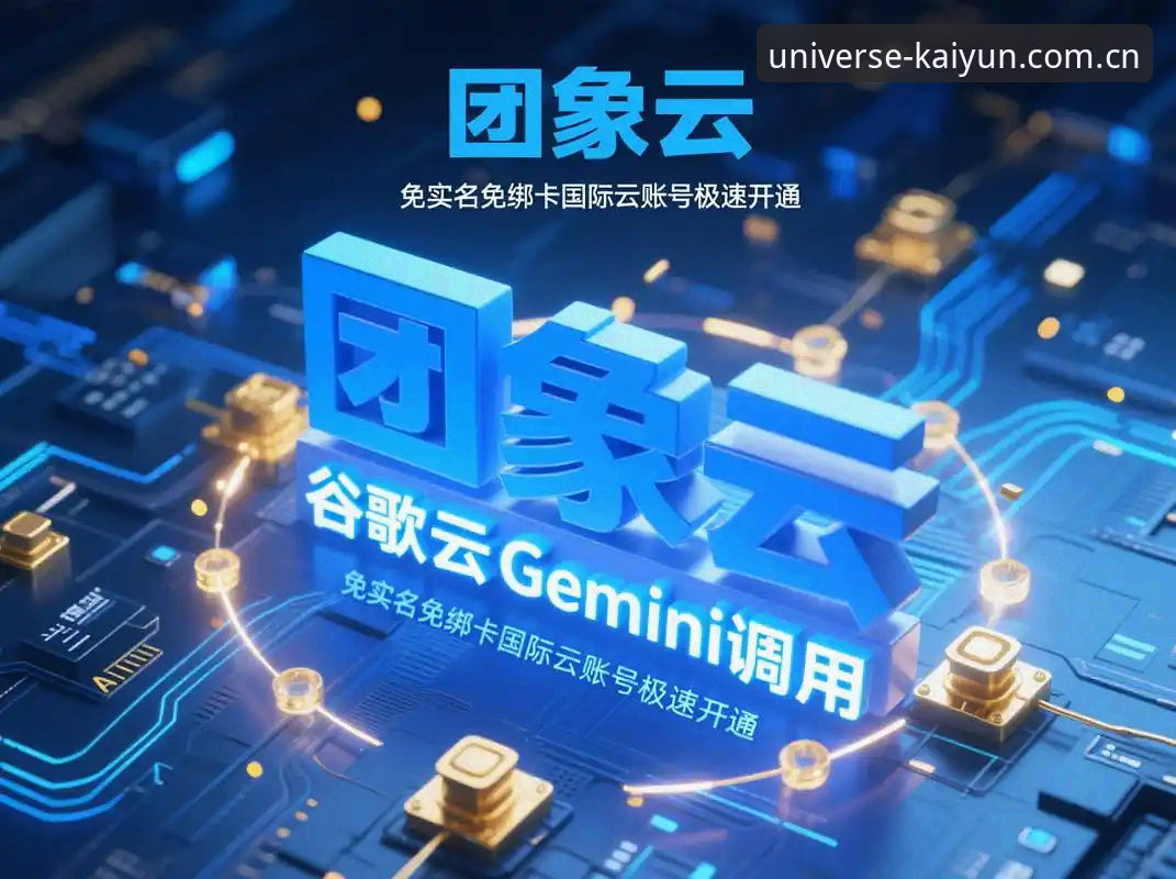 开云体育中国官网2026最新版本 资深用户分享:开云体育中国官网2026最新版本避坑实战经验